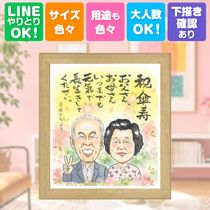 £��ʪ ���� ���鳨 ̾���� �ץ쥼��� ���ե� ������ ���� ��ǰ�� 80�� Ĺ���ˤ� ������ ��² ���줵�� ���㤵�� ξ�� ����̵�� ̾���� ���񤭳�ǧ ���Ƥ� ������� ���ץ饤�� ��Ф�� �פ��� Ĺ�� 80�� Ĺ���ˤ� ���ꥢ�륮�ե� Ʊ��� ���ꥸ�ʥ� ���ꥢ�� �뺧�ˤ� ���� �ۥ磻�ȥǡ� �󼡲� �������� Ʈ��������ؤ���ޤ� ���դ��� �����ˤ� �Х�󥿥���ǡ� �Ŵ��ˤ� ���� ��Ǥ�� ������� ��Ϫ�� ´���ˤ� ������ʸ ���ñۤ�