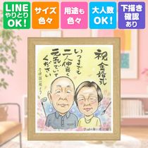 ���ե� ���鳨 �⺧�� ̾���� £��ʪ �ץ쥼��� ������ �⺧�� ��ǰ�� ���ˤ� �뺧50��ǯ �뺧��ǰ�� ���� ��² ξ�� ���㤵�� ������ ���줵�� ���񤭳�ǧ ̾���� ����̵�� ���Ƥ� ��ʪ ��Ф�� �ƹ��� ���� Ĺ�� �פ��� 50��ǯ �Х�󥿥���ǡ� ���ץ饤�� ���ꥸ�ʥ� ��Ϳ� ���� ������� �����ˤ� ���ˤ��֤� ���饹�� Ʊ��� �ۥ磻�ȥǡ� ����ե� ����ˤ� ����ˤ� ���ꥢ�� ����ˤ� ���ˤ����� ���쥤 �����ˤ� ��Ǥ�� �󼡲�
