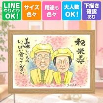 �Ƽ� £��ʪ ���鳨 ̾���� ������ ���ե� �ץ쥼��� �Ƽ� ������ 88�� Ĺ�� Ĺ���ˤ� ��² ξ�� ���㤵�� ���줵�� ̾���� ���񤭳�ǧ ����̵�� ���ä��� ����¿�� ������� ���襤�� Ĺ�� �פ��� 88�� £���� ���쥤 ��Ϳ� ����ˤ� ���ꥸ�ʥ� ���ñۤ� ���ꥢ�� �����ˤ� ���� ��Ф�� �Ƽ��ˤ� ������� �֥饤���륮�ե� �뺧�ˤ� �����ˤ� ������ʸ ��ư ���������ᥤ�� ����ˤ� ���ץ饤�� ����ˤ� ���ˤ��֤� �����ǥ��󥰥��ե�