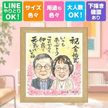 �⺧�� £��ʪ ���鳨 ���ե� ������ �ץ쥼��� ̾���� �⺧�� ���ˤ� �뺧��ǰ�� ��ǰ�� �뺧50��ǯ ������ ���줵�� ��² ���㤵�� ξ�� ���� ���񤭳�ǧ ̾���� ����̵�� ������� ����¿�� ���Ƥ� ���ä��� Ĺ�� 50��ǯ ���� �פ��� £���� �ۥ磻�ȥǡ� �����ǥ��󥰥��ե� �����ˤ� ���ץ饤�� �󼡲� �Х�󥿥���ǡ� ������ʸ Ĺ���ˤ� ���ꥹ�ޥ� ����ˤ� �ϥ������� ������� �������� ��Ф�� ���ꥢ�� ����ˤ� ���ñۤ� ����