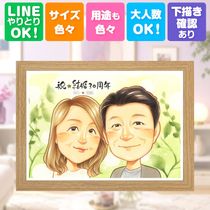 ����ε�ǰ�ˡ��������������£��ʪ�Ȥ��ƴ�Ф�Ƥ��ޤ�����åԥ��б��ǡ�£��ʪ�Ȥ����Ϥ��䤹�����鳨�Ǥ��� ���鳨 ��� ���ե� ̾���� �ץ쥼��� ������ £��ʪ ��� �产�� �⺧�� ξ�� ���� ��² ����̵�� ̾���� ���񤭳�ǧ ���Ƥ� ������� ��Ф�� ���襤�� ��ǰ�� ���� �뺧30��ǯ �ƹ��� ��� ���ץ饤�� �ϥ������� Ʊ��� ���ꥹ�ޥ� �ۥ磻�ȥǡ� ���饹�� Ʈ��������ؤ���ޤ� ���ꥸ�ʥ� ����ˤ� ���� ����ե� ������ʸ ɴ���ˤ� �Ƽ��ˤ� ���ꥢ�� �����ˤ�