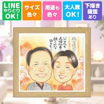 �⺧���ε�ǰ�ˡ����鳨�Ǵ��դ���ˤ��ޤ��󤫡����񤭳�ǧ���ꡣ����̵����Ǽ����ɽ��ˤʤ�ޤ�Ĵ�����ޤ��� �⺧�� ���ե� ���鳨 �ץ쥼��� £��ʪ ̾���� ������ �⺧�� �뺧��ǰ�� �产�� ���Ф������ ��² ���� ����������� ���� ���񤭳�ǧ ����̵�� ̾���� ���ץ饤�� ������� �ƹ��� ���襤�� �ƹ��� 50��ǯ ���� Ĺ�� �뺧��ǰ�� ���ˤ��֤� ���ˤ����� Ʈ��������ؤ���ޤ� ���դ��� £���� �󼡲� ���ꥢ�� �����ǥ��󥰥��ե� ��Ϳ� ���쥤 ��Ǥ�� ���� ���ꥸ�ʥ� ´���ˤ�
