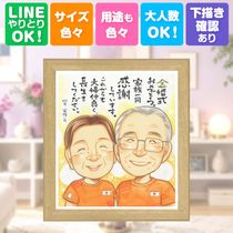 �⺧���Υץ쥼��Ȥˡ����ڤʿͤξд�򡢤��äȶ᤯�˾���ޤ�������̵���ǡ�Ǽ�����ʤ���ʤ���ޤ��� �⺧�� �ץ쥼��� ���鳨 ̾���� ������ ���ե� £��ʪ �⺧�� �产�� �뺧��ǰ�� ����������� ���� ��² ���Ф������ ���� ����̵�� ���񤭳�ǧ ̾���� ���ץ饤�� ������� ���Ƥ� ���ä��� �뺧��ǰ�� Ĺ�� �ƹ��� ���� 50��ǯ ��Ϳ� ���ꥹ�ޥ� ���饹�� ���ꥢ�� �ϥ������� ���ˤ��֤� ���ˤ����� ɴ���ˤ� �ۥ磻�ȥǡ� ���� ´���ˤ� ����ե� ���쥤 �����ˤ� ��������