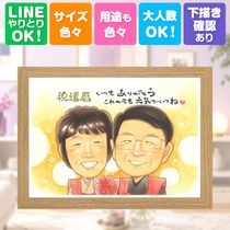 ����Υץ쥼��Ȥˡ������ִ֤ˡ��פ鷺�д�ˤʤ���鳨�Ǥ������̤��ʤ�����롢���������ʻ��鳨���եȤǤ��� ���ե� ���鳨 ���� £��ʪ �ץ쥼��� ̾���� ������ ���� ������ ���ˤ� ��ǰ ����������� ���� ���Ф������ ���� ����̵�� ���񤭳�ǧ ̾���� ���襤�� ��ʪ ��Ф�� ���ä��� ���� Ĺ�� ���� ������� ���� ��Ǥ�� �ϥ������� ���ˤ����� ���ˤ��֤� Ʊ��� �����ˤ� ���ꥹ�ޥ� £���� �ۥ磻�ȥǡ� ���ץ饤�� ɴ���ˤ� ���� �����ǥ��󥰥��ե� ��ǰ�� ��Ϫ�� ���ꥸ�ʥ�