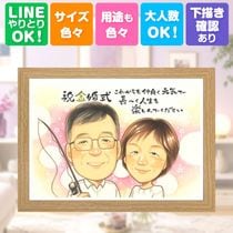 �⺧���Υץ쥼��Ȥˡ���ǰ�˻��鳨��£��ޤ��󤫡����ڤʤ��ˤ��ˤ�¿����Ƥ���ʸ���������ޤ��� ���鳨 �⺧�� �ץ쥼��� £��ʪ ������ ̾���� ���ե� �⺧�� �뺧��ǰ�� �产�� ���� ����������� ���Ф������ ���� ��² ���񤭳�ǧ ����̵�� ̾���� ���襤�� �ƹ��� ������� ����¿�� Ĺ�� �뺧��ǰ�� ���� �ƹ��� 50��ǯ Ʈ��������ؤ���ޤ� ���� ���������ᥤ�� �Ŵ��ˤ� �����ˤ� ���� ´���ˤ� ��Ϳ� ɴ���ˤ� ���ˤ����� ����ե� ���ˤ��֤� ���ꥹ�ޥ� ����ˤ� �Х�󥿥���ǡ�