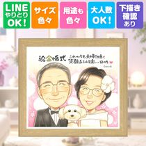 �⺧���Υץ쥼��Ȥˡ��ճ��˴�Ф����������鳨�Υץ쥼��ȡ����񤭳�ǧ���ꡣ����̵����Ǽ����ɽ��ˤʤ�ޤ�Ĵ�����ޤ��� ���鳨 �⺧�� �ץ쥼��� £��ʪ ������ ���ե� ̾���� �⺧�� �产�� �뺧��ǰ�� ��² ���Ф������ ����������� ���� ���� ���񤭳�ǧ ̾���� ����̵�� ��ʪ ���襤�� ���ץ饤�� ���Ƥ� Ĺ�� ���� 50��ǯ �뺧��ǰ�� �ƹ��� �ϥ������� �Ŵ��ˤ� ɴ���ˤ� ������ʸ �ۥ磻�ȥǡ� ���ˤ��֤� ���ˤ����� Ĺ���ˤ� ������� �������� ��Ϳ� ��Ф�� ���դ��� ´���ˤ�