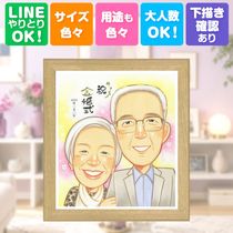 �⺧���Υץ쥼��Ȥˡ����̴��Τ�����������鳨�Ϥ������Ǥ��礦�������Ƥλ��鳨��ʸ�Ǥ�¿��Ǥ��� �⺧�� ���鳨 �ץ쥼��� ̾���� ���ե� ������ £��ʪ �⺧�� �产�� �뺧��ǰ�� ���Ф������ ��² ����������� ���� ���� ����̵�� ̾���� ���񤭳�ǧ ��Ф�� ������� ���Ƥ� ��ʪ Ĺ�� �뺧��ǰ�� 50��ǯ ���� �ƹ��� ��ǰ�� ����ˤ� �����ǥ��󥰥��ե� �Х�󥿥���ǡ� ��Ϫ�� ���������ᥤ�� ������� ɴ���ˤ� �󼡲� ����ˤ� ���� ���ꥹ�ޥ� ����ˤ� ���ˤ����� �뺧�ˤ�