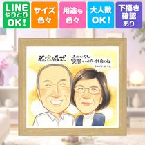 �⺧���Υץ쥼��Ȥˡ������ִ֤ˡ��פ鷺�д�ˤʤ���鳨�Ǥ������񤭳�ǧ���Ǥ���Τǡ��¿�����£��ޤ��� ���鳨 �ץ쥼��� �⺧�� ̾���� ���ե� ������ £��ʪ �⺧�� �뺧��ǰ�� �产�� ��² ���Ф������ ���� ����������� ���� ����̵�� ���񤭳�ǧ ̾���� ���Ƥ� ���ä��� ��ʪ ����¿�� 50��ǯ Ĺ�� �ƹ��� ���� �뺧��ǰ�� ɴ���ˤ� ������ʸ Ʊ��� ��Ϫ�� Ʈ��������ؤ���ޤ� Ĺ���ˤ� �Ŵ��ˤ� �Ƽ��ˤ� ���ץ饤�� ������� ��ư ���ꥹ�ޥ� �����ǥ��󥰥��ե� �֥饤���륮�ե�