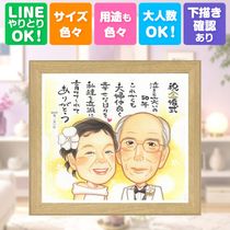 �⺧���ε�ǰ�ˡ���²�ߤ�ʤε������򡢰���˹����£��ޤ������ڤʤ��ˤ��ˤ�¿����Ƥ���ʸ���������ޤ��� ���鳨 �⺧�� ���ե� £��ʪ ̾���� �ץ쥼��� ������ �⺧�� �产�� �뺧��ǰ�� ����������� ���Ф������ ���� ��² ���� ����̵�� ̾���� ���񤭳�ǧ ���Ƥ� �ƹ��� ���ץ饤�� ��Ф�� �ƹ��� Ĺ�� ���� 50��ǯ �뺧��ǰ�� ���ꥢ�륮�ե� £���� �ۥ磻�ȥǡ� Ʊ��� ��Ϳ� ����ˤ� ���ˤ��֤� �Ƽ��ˤ� ��ư ��Ǥ�� ���ꥸ�ʥ� �Х�󥿥���ǡ� ���� ���쥤 �ϥ�������