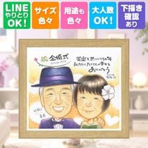 �⺧���ε�ǰ�ˡ����������ᥤ�ɤλ��鳨����Ф�Ƥ��ޤ������Ƥλ��鳨��ʸ�Ǥ�¿��Ǥ��� �⺧�� ���鳨 ���ե� £��ʪ ������ ̾���� �ץ쥼��� �⺧�� �뺧��ǰ�� �产�� ���� ����������� ��² ���Ф������ ���� ����̵�� ���񤭳�ǧ ̾���� �ƹ��� ��ʪ ���Ƥ� ���襤�� �뺧��ǰ�� Ĺ�� ���� �ƹ��� 50��ǯ ���ñۤ� �Ŵ��ˤ� ���ꥸ�ʥ� �������� �Ƽ��ˤ� ����ե� ���դ��� ������ʸ Ʈ��������ؤ���ޤ� �ۥ磻�ȥǡ� ���饹�� �����ǥ��󥰥��ե� �����ˤ� Ĺ���ˤ� ��Ǥ��