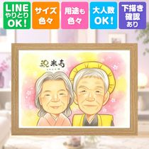 �Ƽ��ε�ǰ�ˡ����äȾ��äƤ������ʤ���鳨�Ǥ�������̵���ǡ�Ǽ�����ʤ���ʤ���ޤ��� ���ե� ���鳨 �Ƽ� £��ʪ �ץ쥼��� ̾���� ������ �Ƽ� ��ǰ ���� Ĺ�� ����������� ������ ���Ф������ ���񤭳�ǧ ����̵�� ̾���� ��Ф�� ����¿�� ���ä��� ���Ƥ� 88�� Ĺ���ˤ� ������� �Ƽ��ˤ� �Х�󥿥���ǡ� ���ˤ����� �뺧�ˤ� ���� ���ꥢ�� ��ǰ�� ���� ��ư ����ˤ� ���������ᥤ�� �ϥ������� ���ץ饤�� ������ʸ ���ñۤ� ���� ����ˤ� ���դ��� £����
