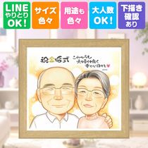 �⺧���Υץ쥼��Ȥˡ������ʾд�򡢤䤵���������ޤ������ڤʤ��ˤ��ˤ�¿����Ƥ���ʸ���������ޤ��� ���鳨 �⺧�� �ץ쥼��� £��ʪ ̾���� ���ե� ������ �⺧�� �产�� �뺧��ǰ�� ���� ���Ф������ ����������� ���� ��² ����̵�� ���񤭳�ǧ ̾���� ����¿�� ���ä��� �ƹ��� ������� ���� 50��ǯ �뺧��ǰ�� Ĺ�� �ƹ��� �Х�󥿥���ǡ� Ʈ��������ؤ���ޤ� Ĺ���ˤ� �ϥ������� ��ǰ�� ����ˤ� ��Ϫ�� �����ˤ� �����ǥ��󥰥��ե� �������� �����ˤ� ������ʸ ����ˤ� �������