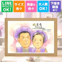����Υץ쥼��Ȥˡ����鳨�Ȥ������̤�£��ʪ���Ϥ������ڤʤ��ˤ��ˤ�¿����Ƥ���ʸ���������ޤ��� ��� ���鳨 £��ʪ ���ե� �ץ쥼��� ̾���� ������ ��� Ĺ�� ��ǰ �Ŵ� ���Ф������ ����������� ������ ���񤭳�ǧ ����̵�� ̾���� ���Ƥ� ���ä��� �ƹ��� ����¿�� ������� ��� Ĺ���ˤ� 77�� ����ˤ� �ۥ磻�ȥǡ� ����ˤ� �Ŵ��ˤ� ���ꥸ�ʥ� �󼡲� �����ˤ� ���ñۤ� ��² ������� ���ꥢ�륮�ե� ���� ���ꥹ�ޥ� ��ư ���������ᥤ�� Ʈ��������ؤ���ޤ� ���饹��