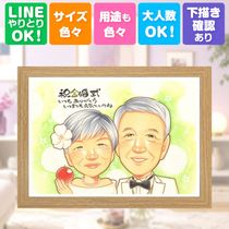 �⺧���ε�ǰ�ˡ��ȤäƤ����λ��鳨��£��ޤ��󤫡���åԥ��б��ǡ�£��ʪ�Ȥ����Ϥ��䤹�����鳨�Ǥ��� ���鳨 ���ե� �⺧�� ̾���� £��ʪ ������ �ץ쥼��� �⺧�� �뺧��ǰ�� �产�� ���Ф������ ���� ���� ��² ����������� ����̵�� ̾���� ���񤭳�ǧ ���Ƥ� �ƹ��� ��Ф�� ��ʪ Ĺ�� ���� �뺧��ǰ�� �ƹ��� 50��ǯ ���饹�� ���ñۤ� �Ƽ��ˤ� ����ˤ� ���ꥸ�ʥ� �Ŵ��ˤ� ���ˤ����� ����ˤ� �뺧�ˤ� ��Ϫ�� ´���ˤ� ������ʸ ���쥤 �������� �֥饤���륮�ե� ����ˤ�