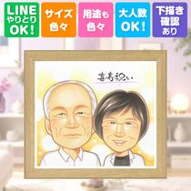 ����ε�ǰ�ˡ��䤵����ʷ�ϵ��λ��鳨�Ϥ������Ǥ�������åԥ��б��ǡ�£��ʪ�Ȥ����Ϥ��䤹�����鳨�Ǥ��� �ץ쥼��� ����ˤ� ���鳨 ̾���� ������ £��ʪ ���ե� ��� Ĺ�� �Ŵ� ��ǰ ������ ���Ф������ ����������� ̾���� ���񤭳�ǧ ����̵�� ��Ф�� ���Ƥ� �ƹ��� ����¿�� ������� ��� 77�� Ĺ���ˤ� �󼡲� �뺧�ˤ� ���� Ʊ��� �ۥ磻�ȥǡ� �����ˤ� �Ƽ��ˤ� �ϥ������� ����ˤ� Ʈ��������ؤ���ޤ� ������� ���� �Ŵ��ˤ� ���� ���饹�� ���쥤 �����ˤ� ��²