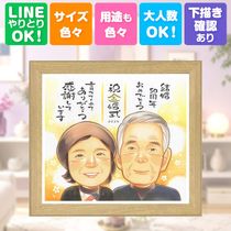 �⺧���Υץ쥼��Ȥˡ����꤬�Ȥ��ε����������ޤä����Ϥ�£��ʪ�Ǥ������񤭳�ǧ���ꡣ����̵����Ǽ����ɽ��ˤʤ�ޤ�Ĵ�����ޤ��� ���鳨 �⺧�� �ץ쥼��� ������ £��ʪ ���ե� ̾���� �⺧�� �产�� �뺧��ǰ�� ����������� ���� ���� ���Ф������ ��² ����̵�� ���񤭳�ǧ ̾���� �ƹ��� ����¿�� ��Ф�� ������� �ƹ��� Ĺ�� 50��ǯ �뺧��ǰ�� ���� �֥饤���륮�ե� �����ǥ��󥰥��ե� �ۥ磻�ȥǡ� ���� ´���ˤ� ���� ɴ���ˤ� ���� �����ˤ� ���ꥢ�� ���쥤 ���ץ饤��