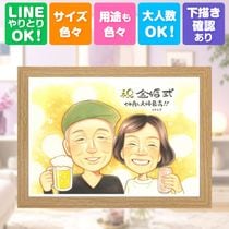 �⺧���ε�ǰ�ˡ����դ��������������鳨�Ǥ������̤��ʤ�����롢���������ʻ��鳨���եȤǤ��� �⺧�� ���鳨 ���ե� ������ ̾���� £��ʪ �ץ쥼��� �⺧�� �产�� �뺧��ǰ�� ����������� ���� ���� ���Ф������ ��² ����̵�� ̾���� ���񤭳�ǧ ���ץ饤�� �ƹ��� ����¿�� ���襤�� ���� 50��ǯ �뺧��ǰ�� Ĺ�� �ƹ��� ���������ᥤ�� ���ˤ����� ��Ǥ�� ����ˤ� ������ʸ ����ˤ� ���ꥹ�ޥ� �Х�󥿥���ǡ� ���ꥢ�륮�ե� ��ǰ�� ���ꥸ�ʥ� ���ñۤ� �֥饤���륮�ե�