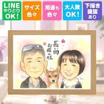 �࿦�ε�ǰ�ˡ������ִ֤ˡ��פ鷺�д�ˤʤ���鳨�Ǥ������񤭳�ǧ���ꡣ����̵����Ǽ����ɽ��ˤʤ�ޤ�Ĵ�����ޤ��� �࿦ ���鳨 ���ե� ������ £��ʪ �ץ쥼��� ̾���� �࿦ ��ǯ ��ǰ ���� ���줵�� ��� ���㤵�� ���� ���񤭳�ǧ ����̵�� ̾���� ������� ����¿�� ��ʪ ���Ƥ� ��ǯ �࿦���ե� ������� ��³ǯ�� �࿦ ��Ф�� �󼡲� ���դ��� ��ư Ʈ��������ؤ���ޤ� ������ʸ �����ǥ��󥰥��ե� ���� ���� �����ˤ� ������� ���ꥢ�� �Ƽ��ˤ� ���ꥢ�륮�ե� �������� Ʊ���