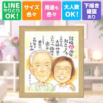 ��������ɺ����ε�ǰ�ˡ��̿��Ȥϰ㤦�̤���꤬�������鳨�Ǥ������Ƥλ��鳨��ʸ�Ǥ�¿��Ǥ��� ��������ɺ��� ���ե� ���鳨 £��ʪ ̾���� �ץ쥼��� ������ ��������ɺ��� �⺧�� �뺧��ǰ�� ���� ���Ф������ ���� ����������� ��² ���񤭳�ǧ ����̵�� ̾���� ��Ф�� ���ץ饤�� ���Ƥ� ��ʪ �뺧60��ǯ Ĺ�� ��������ɺ��� �ƹ��� ���� ����ե� ���饹�� �����ˤ� ���ꥸ�ʥ� �������� �Х�󥿥���ǡ� ���ꥢ�륮�ե� ��Ǥ�� �����ǥ��󥰥��ե� �Ƽ��ˤ� ���ꥹ�ޥ�