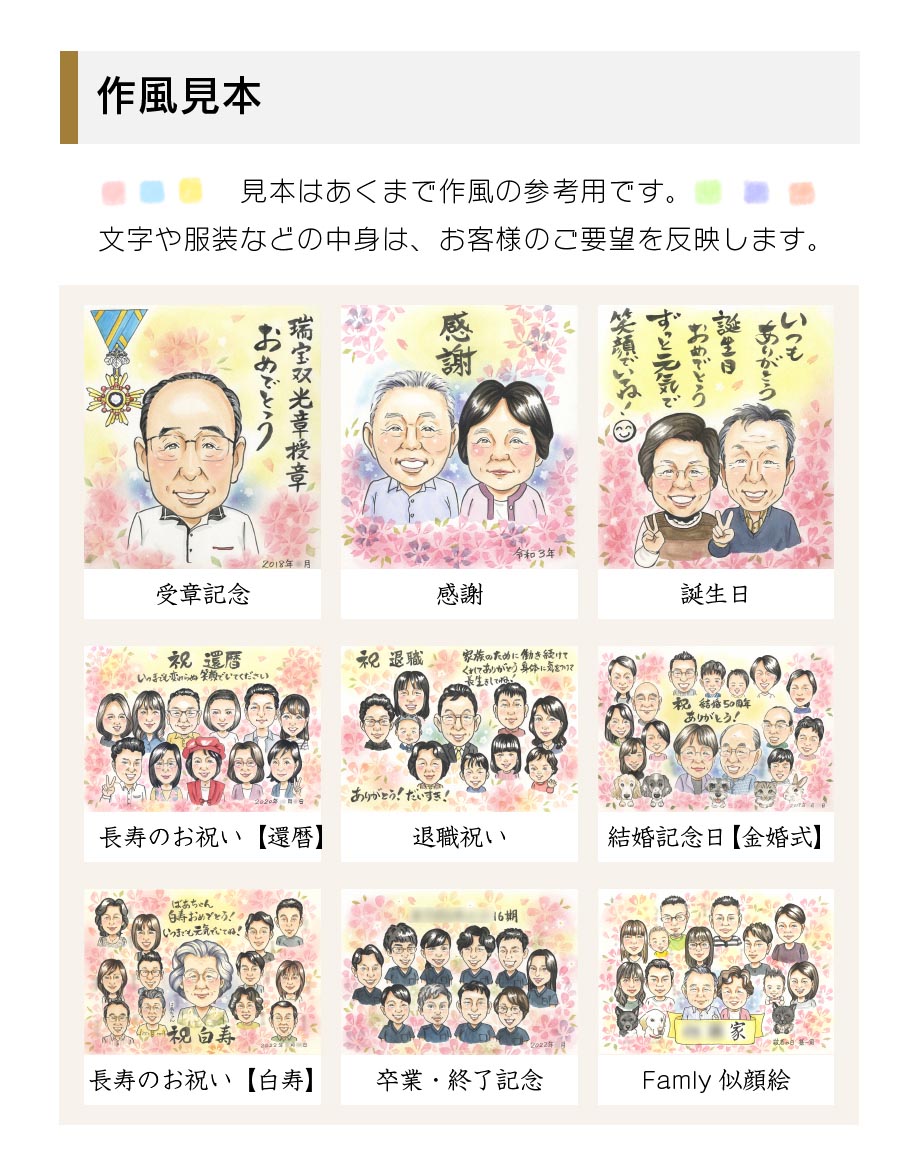 鳨  ץ쥼 ξ 70 鳨ץ쥼 륫ॹڡ 60ǯ 100нˤ鳨 줵 88 㤵  ե 产 60 ˤ 뺧20ǯ ξ ץ쥼 鳨  £ʪ 70 80 뺧ǰץ쥼 90 鳨ե 鳨 60  50ǯ ץ쥼 Ф 륫ܡ