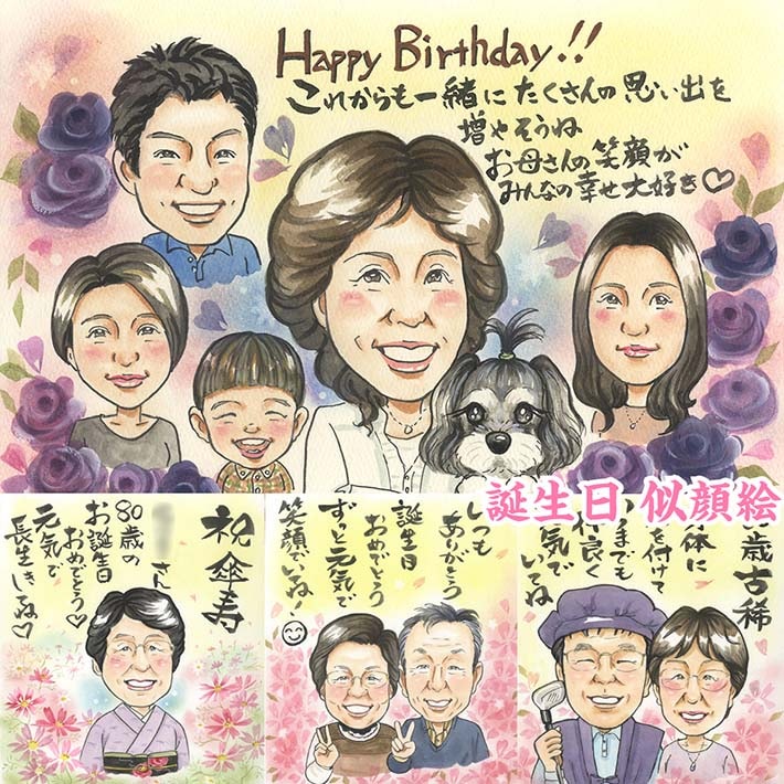 鳨  ץ쥼 ξ 70 鳨ץ쥼 륫ॹڡ 60ǯ 100нˤ鳨 줵 88 㤵  ե 产 60 ˤ 뺧20ǯ ξ ץ쥼 鳨  £ʪ 70 80 뺧ǰץ쥼 90 鳨ե 鳨 60  50ǯ ץ쥼 Ф 륫ܡ