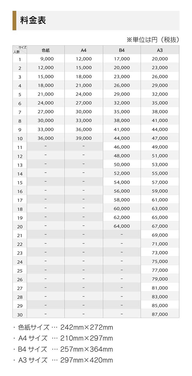 鳨  ץ쥼 ξ 70 鳨ץ쥼 륫ॹڡ 60ǯ 100нˤ鳨 줵 88 㤵  ե 产 60 ˤ 뺧20ǯ ξ ץ쥼 鳨  £ʪ 70 80 뺧ǰץ쥼 90 鳨ե 鳨 60  50ǯ ץ쥼 Ф 륫ܡ