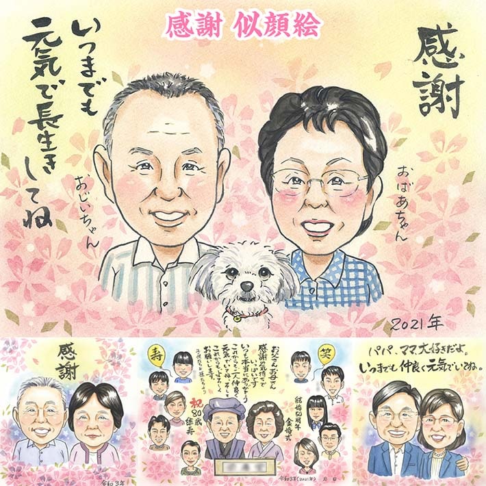 【AYさま専用】家族の似顔絵 A3サイズ 1_75529303846e68ca9cbad1d61cbf