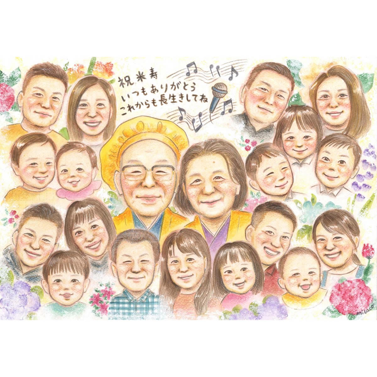 ��Ϳ��ⴿ�� �Ƽ��ˤ���88�С� ��²�ǽˤ���������Ƽ���ǰ�λ��鳨 ���� ���� ����������� ���Ф������ ���줵�� ���㤵�� MISACO �ץ쥼��� ���ˤ� ���� �Ŵ� ��� ���� �Ƽ� ´�� ��� ɴ�� Ĺ�� ���� ���� ����������� ���Ф������ ���줵�� ���㤵�� ξ�� ��²