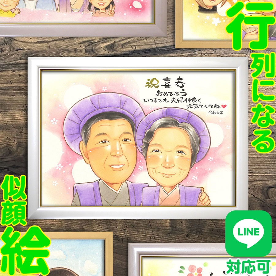 εǰʤ̤ʰ硪ץ鳨ȡˤѤλ鳨ȤϡץεѤǺޤǫޤץ쥼ȤȤƤǤʤƥꥢȤƤڤ硣²嫤ޤ벹ߤΤ£ʪǤ