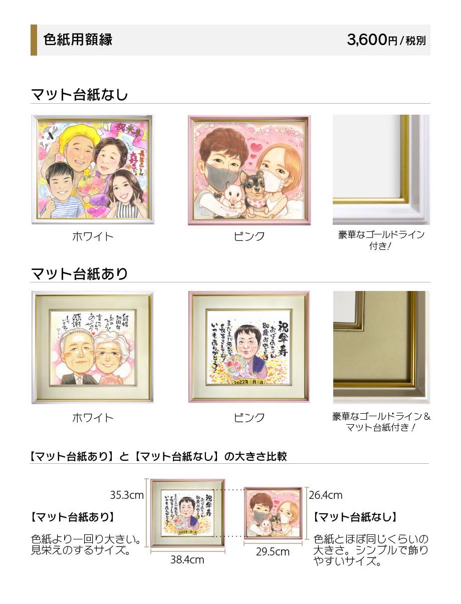 εǰʤ̤ʰ硪ץ鳨ȡˤѤλ鳨ȤϡץεѤǺޤǫޤץ쥼ȤȤƤǤʤƥꥢȤƤڤ硣²嫤ޤ벹ߤΤ£ʪǤ