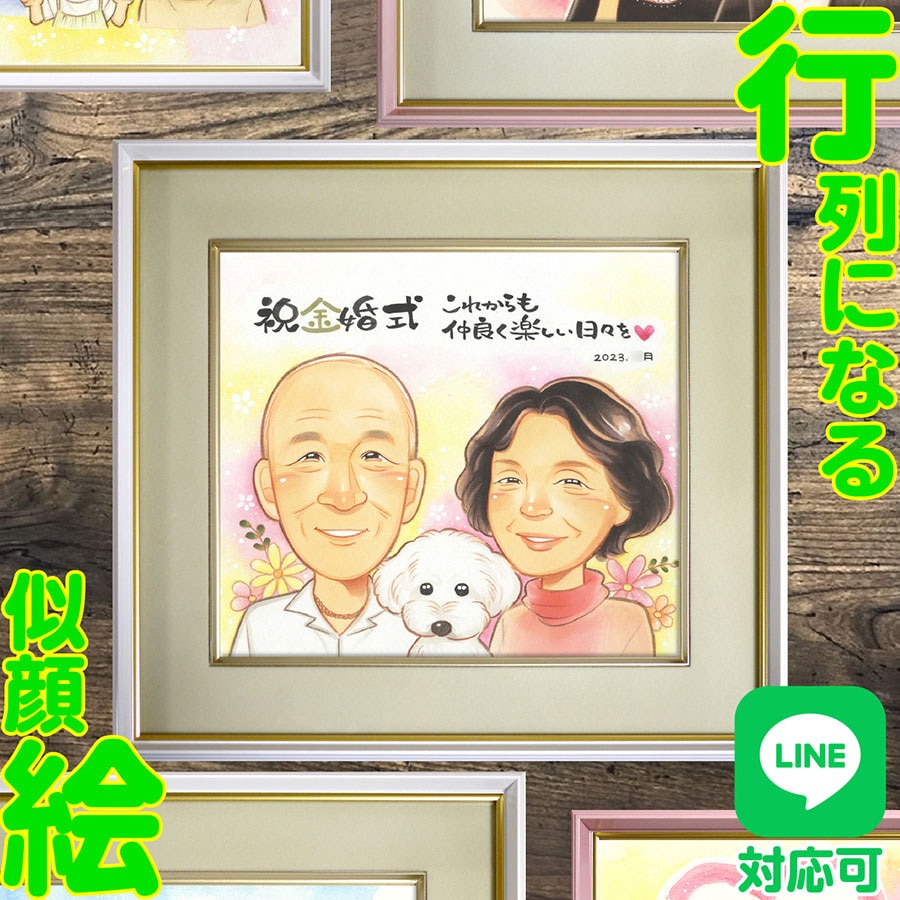 �⺧���ˤ��˴�ư��£����������鳨 �⺧����ޤ�������£�����̤ʼ��������鳨��50ǯ��嫤��ħ���뤳�Υץ쥼��Ȥϡ����鳨�β����ߤ����Τޤ�����ꡢ��ư��ƤӤޤ�����²���������ڤʥڥåȤ������뤿�ᡢ����˻פ��п���£��ʪ�ˡ��⺧����ˤ������餷���ִ֤���˻Ĥ��ޤ���