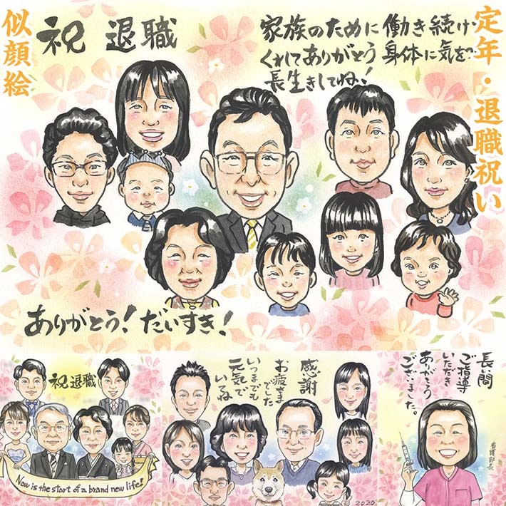 似顔絵オーダー A3 12名様 退職祝い（似顔絵オーダー 似顔絵 A3