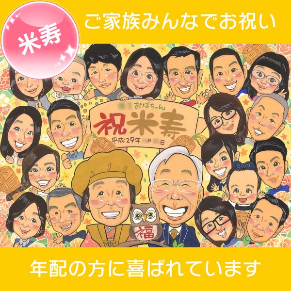 ΥƤƤ²ϤҤȤ ɤ²鳨̿ˤ⡣ƼϤᡢ񡢸Ŵ´ɴʤɤĹΤˤˡޤ뺧ǰ´Ȥεǰ࿦ˤʤɤʤˤ䵭ǰˤ  mariko