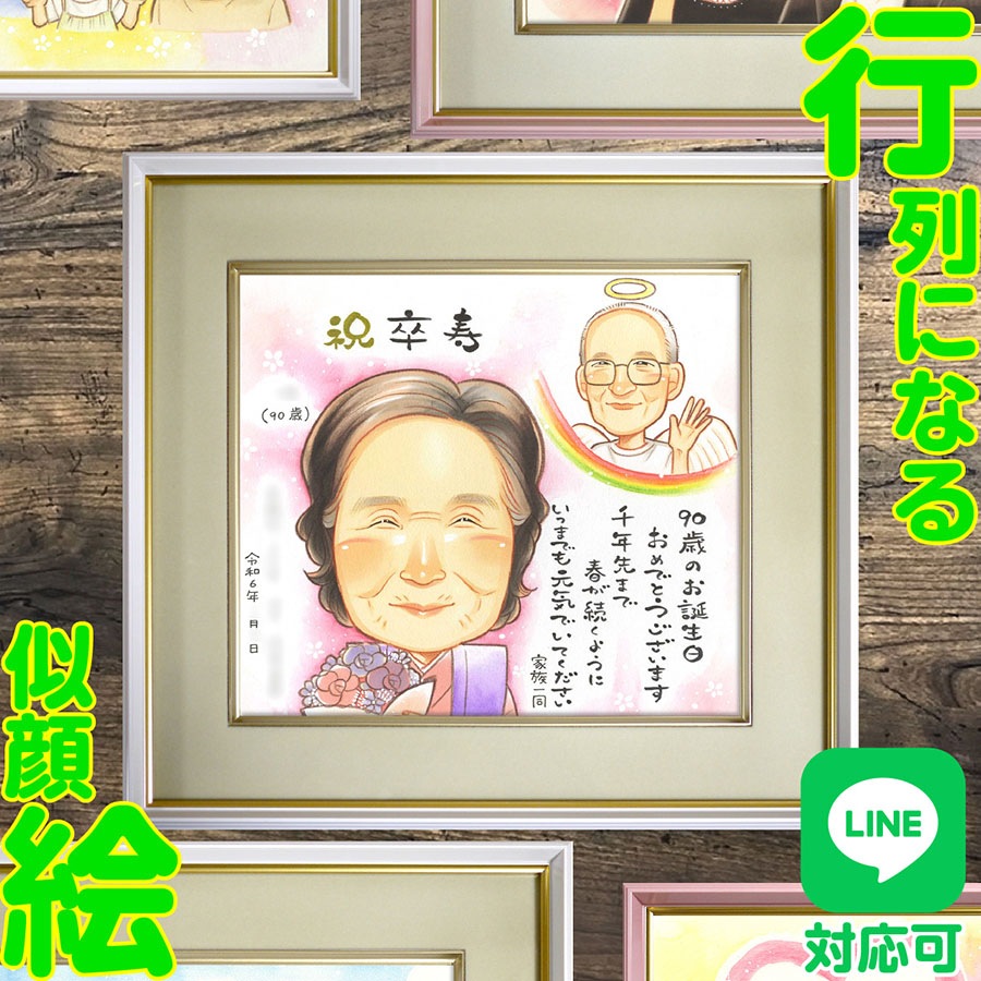 ´ˤ£봶ưμ鳨ե ´ΤˤˤԤäʡޤ鳨եȤǤ̤ˤˡʪȤʤ鳨ϤޤפФ˻Ĥ롢˰Ĥ£ʪõˤᡣ´ޤڤ˴դȽʡ᤿̤ʥץ쥼ȤǤ