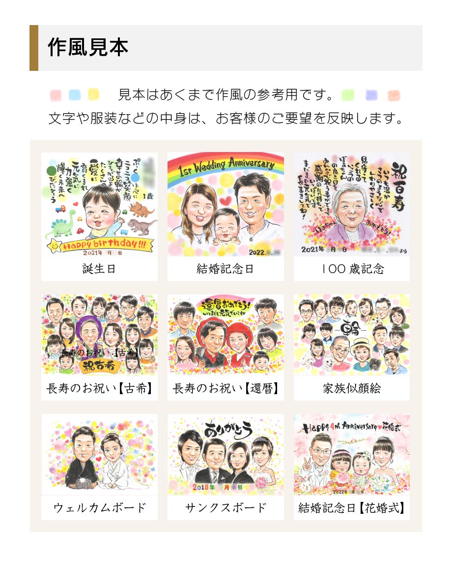 뺧ˤ鳨ץ쥼Ȥǿޤ뵭ǰ Ϸ Ŵ ñۤ 뺧30ǯ 뺧ˤ  Ƽ Ϳ л  ˤ  ǯ  ξ ˤ ´ 鳨  ɴ