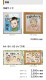 �뺧������鳨�Ǥ��ˤ���������Υץ쥼��� �뺧�ˤ� ���� �л� ������ ���� �Ƽ� ��Ϸ���� ���� ���� ����� ξ�� �Ŵ� ��ǯ ��� �ץ쥼��� �뺧��ǰ�� ��ˤ� �ˤ� ���