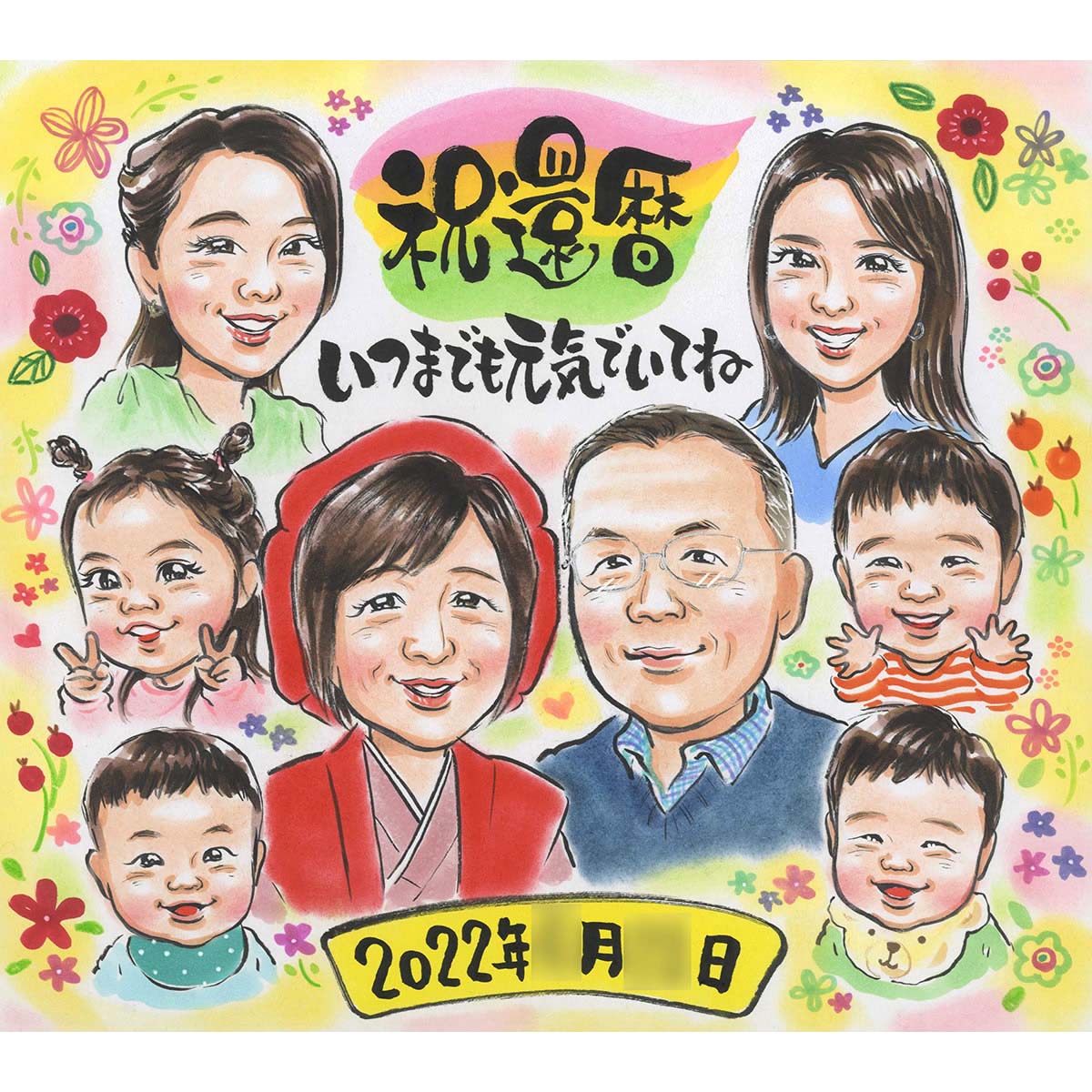 ����Ĥ���£��ʪ ���ڤʿͤ�£��ץ쥼��Ȼ��鳨 ������Ƽ��ʤɤ�Ĺ���Τ��ˤ��ˤԤä���β�²�λ��鳨�Ǥ� ����60�� �Ŵ�70�� ���77�� ����80�� �Ƽ�88�� ´��90�� ���99�� ɴ��100�� ����������ѹ�̵�� ���� ξ�� �� �� �ݤ���