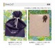 �⺧�� ���̤��������̤ʻ��鳨�� ������ �뺧�� �ˤ� ���� ���� �л� ���� ���� ��Ϸ���� ���ñۤ� ��ˤ� ���� ´�� �Ŵ� �Ƽ� �⺧�� ��Ϳ� Ĺ�� ��ǯ �ץ쥼��� ����� ���� ξ�� �뺧�ˤ� �뺧��ǰ�� ��� �뺧30��ǯ ����� ´�� �뺧�� ���� ���鳨