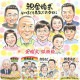 �⺧�� ���̤��������̤ʻ��鳨�� ������ �뺧�� �ˤ� ���� ���� �л� ���� ���� ��Ϸ���� ���ñۤ� ��ˤ� ���� ´�� �Ŵ� �Ƽ� �⺧�� ��Ϳ� Ĺ�� ��ǯ �ץ쥼��� ����� ���� ξ�� �뺧�ˤ� �뺧��ǰ�� ��� �뺧30��ǯ ����� ´�� �뺧�� ���� ���鳨