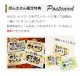 �⺧�� ���̤��������̤ʻ��鳨�� ������ �뺧�� �ˤ� ���� ���� �л� ���� ���� ��Ϸ���� ���ñۤ� ��ˤ� ���� ´�� �Ŵ� �Ƽ� �⺧�� ��Ϳ� Ĺ�� ��ǯ �ץ쥼��� ����� ���� ξ�� �뺧�ˤ� �뺧��ǰ�� ��� �뺧30��ǯ ����� ´�� �뺧�� ���� ���鳨