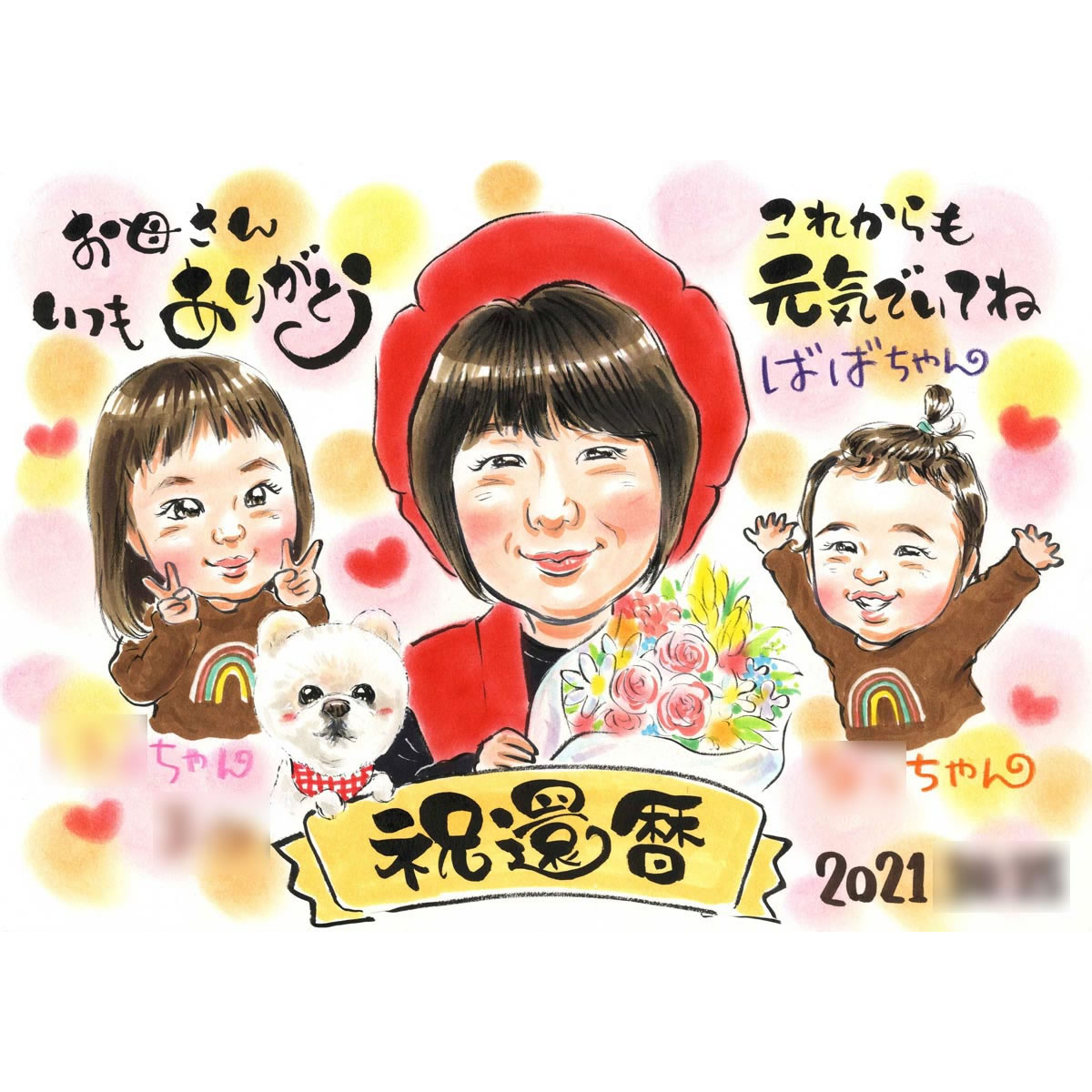 ���դ���᤿���鳨��£��ʪ �ݤ��������鳨 �ץ쥼��� ���ˤ� ���� �Ŵ� ��� ���� �Ƽ� ´�� Ĺ�� �뺧�ˤ� �뺧��ǰ�� �⺧ �뺧10��ǯ ������ �뺧�� �뺧�ˤ� ��ǯ �࿦ ���� ´�� ��Ϳ� ξ�� �� �� ���� ���� ��² ���� ����