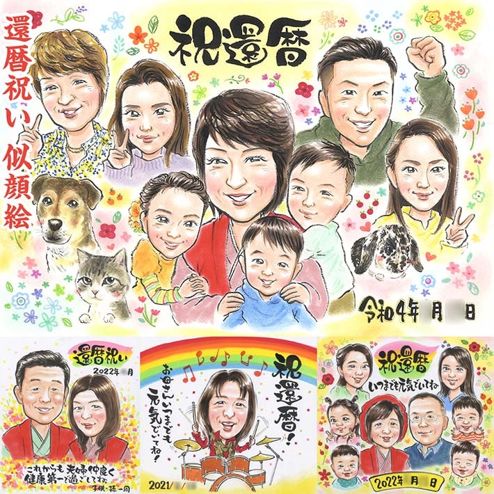 ޤ£ʪǴˤ Ƽ 뺧30ǯ  Ϸ  Ϳ    Ĺ  л ˤ ´ Ŵ  뺧ˤ  ǯ  ˤ 뺧ǰ ⺧ ɺ 뺧 鳨   ñۤ ե ´ ࿦