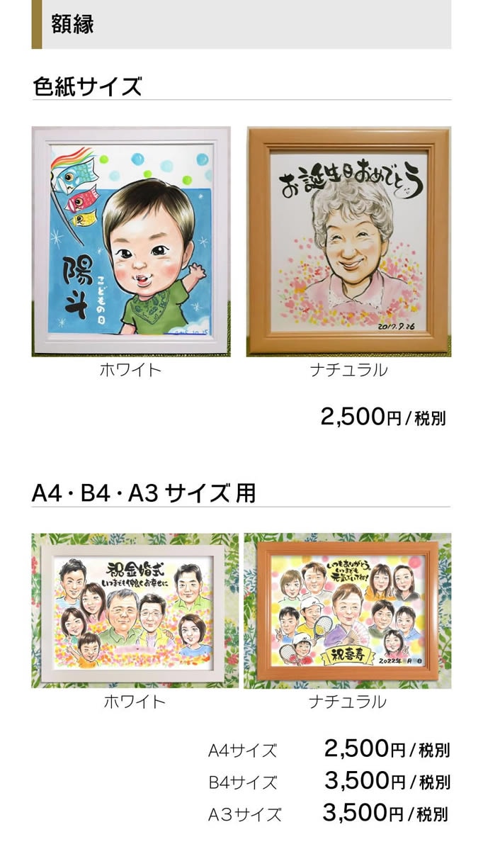 ޤ£ʪǴˤ Ƽ 뺧30ǯ  Ϸ  Ϳ    Ĺ  л ˤ ´ Ŵ  뺧ˤ  ǯ  ˤ 뺧ǰ ⺧ ɺ 뺧 鳨   ñۤ ե ´ ࿦