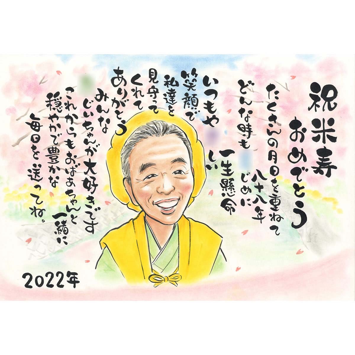 �����ޤ�ץ쥼��ȡ����뤯�ʤ�̾�����Ȼ��鳨�Ǥ��ˤ������ڤʿͤؤΰ�����᤿£��ʪ���Ϥ����ޤ����ݤ���