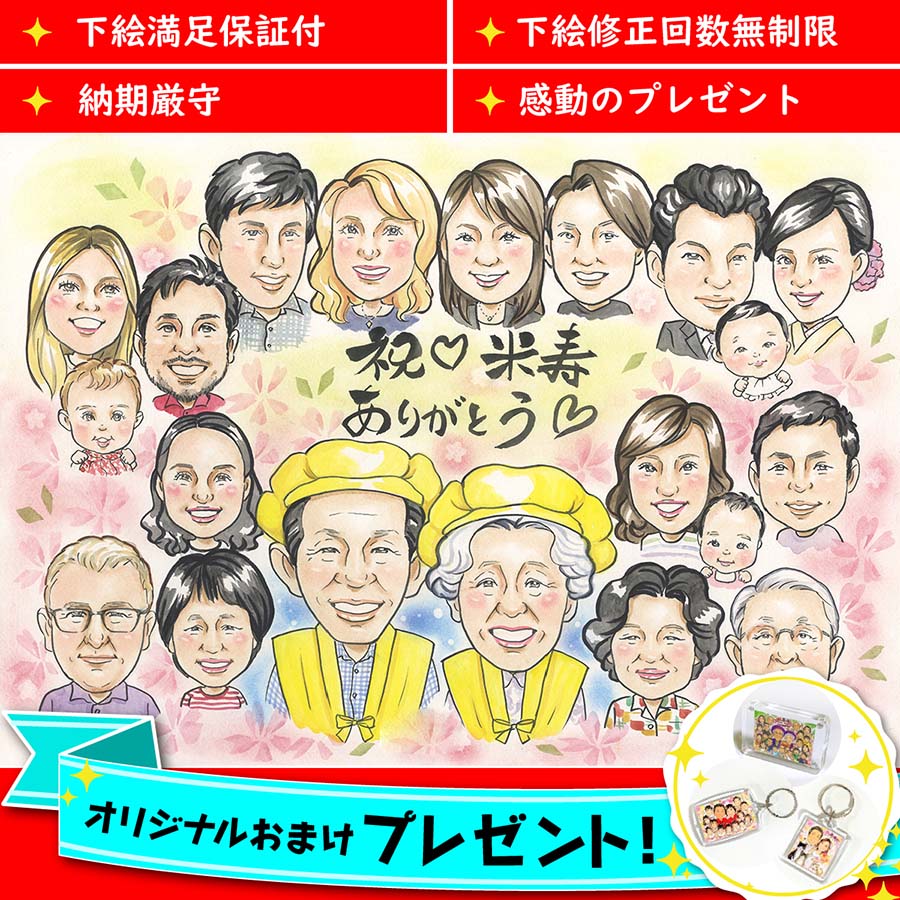 ͿƼΤˤ ץ쥼 ˤ  Ŵ   Ƽ ´ Ĺ 뺧ǰ 뺧10ǯ 뺧30ǯ 뺧50ǯ ⺧ ɺ  륫ܡ 뺧 뺧ˤ  ࿦ˤ ´  ڥå ե £ʪ ǰ Ϳ  饹 ²   ξ    ̿