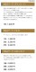 ͿƼΤˤ ץ쥼 ˤ  Ŵ   Ƽ ´ Ĺ 뺧ǰ 뺧10ǯ 뺧30ǯ 뺧50ǯ ⺧ ɺ  륫ܡ 뺧 뺧ˤ  ࿦ˤ ´  ڥå ե £ʪ ǰ Ϳ  饹 ²   ξ    ̿