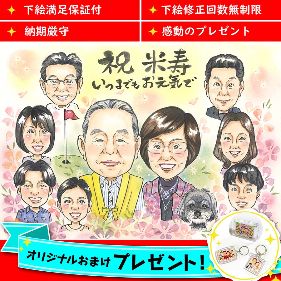 Ƽεǰ鳨 ץ쥼 ˤ  Ŵ   Ƽ ´ Ĺ 뺧ǰ 뺧10ǯ 뺧30ǯ 뺧50ǯ ⺧ ɺ  륫ܡ 뺧 뺧ˤ  ࿦ˤ ´  ڥå ե £ʪ ǰ Ϳ  饹 ²   ξ    ̿