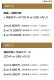 Ƽεǰ鳨 ץ쥼 ˤ  Ŵ   Ƽ ´ Ĺ 뺧ǰ 뺧10ǯ 뺧30ǯ 뺧50ǯ ⺧ ɺ  륫ܡ 뺧 뺧ˤ  ࿦ˤ ´  ڥå ե £ʪ ǰ Ϳ  饹 ²   ξ    ̿
