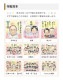 Ƽεǰ鳨 ץ쥼 ˤ  Ŵ   Ƽ ´ Ĺ 뺧ǰ 뺧10ǯ 뺧30ǯ 뺧50ǯ ⺧ ɺ  륫ܡ 뺧 뺧ˤ  ࿦ˤ ´  ڥå ե £ʪ ǰ Ϳ  饹 ²   ξ    ̿
