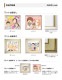 Ƽεǰ鳨 ץ쥼 ˤ  Ŵ   Ƽ ´ Ĺ 뺧ǰ 뺧10ǯ 뺧30ǯ 뺧50ǯ ⺧ ɺ  륫ܡ 뺧 뺧ˤ  ࿦ˤ ´  ڥå ե £ʪ ǰ Ϳ  饹 ²   ξ    ̿